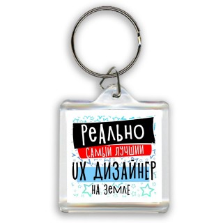 реально самый лучший ux дизайнер на земле