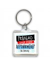 реально самый лучший агроинженер на земле