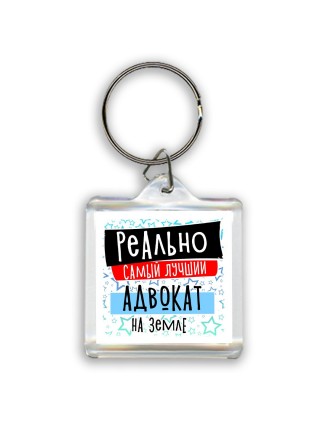 реально самый лучший адвокат на земле