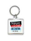 реально самый лучший актуарий на земле