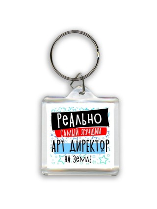 реально самый лучший арт директор на земле