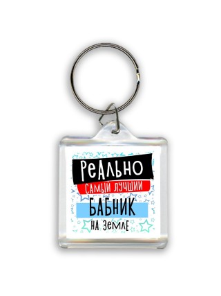 реально самый лучший бабник на земле