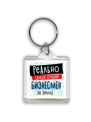 реально самый лучший бизнесмен на земле