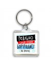 реально самый лучший бортрадист на земле