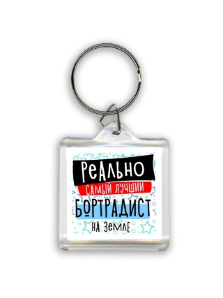 реально самый лучший бортрадист на земле