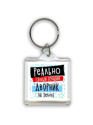 реально самый лучший дворник на земле