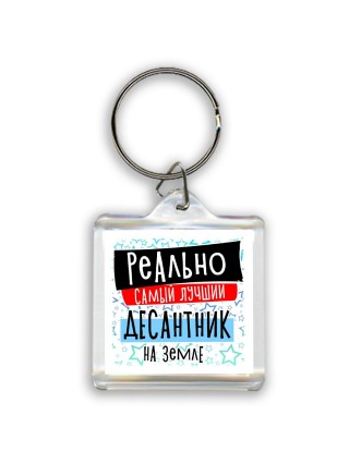 реально самый лучший десантник на земле