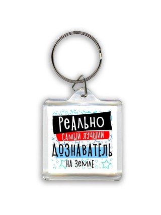 реально самый лучший дознаватель на земле