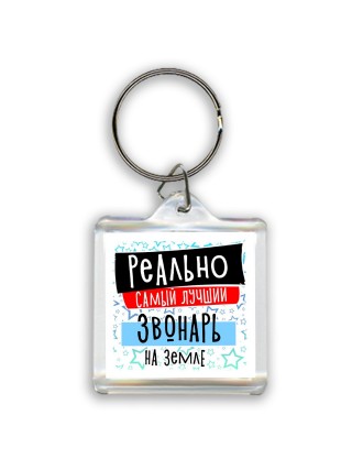 реально самый лучший звонарь на земле