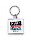 реально самый лучший иподиакон на земле