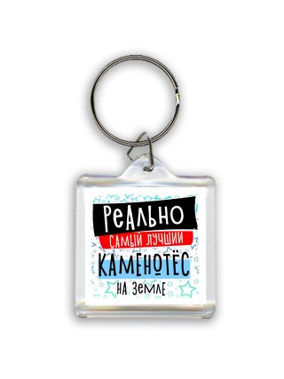 реально самый лучший каменотёс на земле