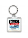 реально самый лучший кардиолог на земле