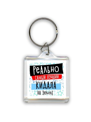 реально самый лучший кидала на земле