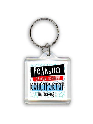 реально самый лучший конструктор на земле