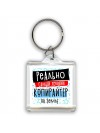 реально самый лучший копирайтер на земле