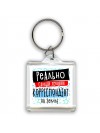 реально самый лучший корреспондент на земле
