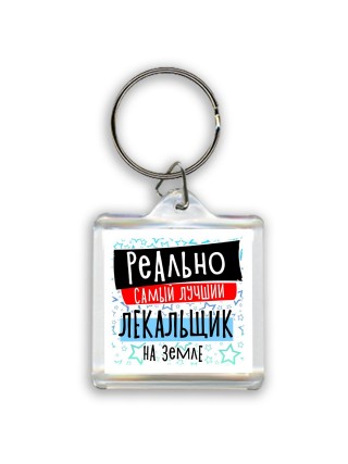 реально самый лучший лекальщик на земле