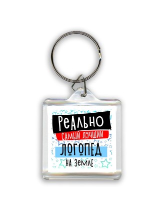 реально самый лучший логопед на земле