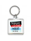 реально самый лучший маклер на земле