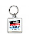 реально самый лучший математик на земле