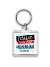 реально самый лучший медвежатник на земле
