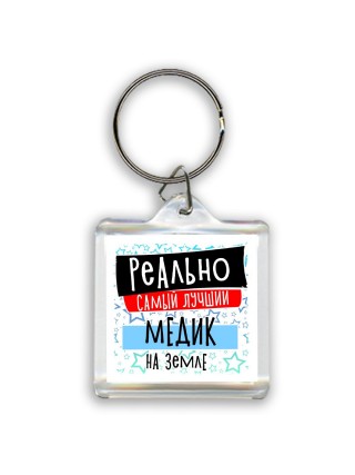 реально самый лучший медик на земле