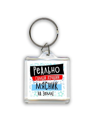 реально самый лучший мясник на земле