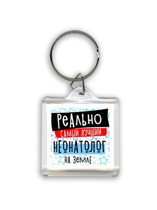 реально самый лучший неонатолог на земле