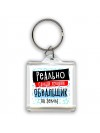 реально самый лучший обвальщик на земле