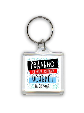 реально самый лучший особист на земле