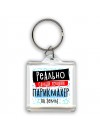 реально самый лучший парикмахер на земле