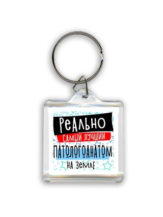 реально самый лучший патологоанатом на земле