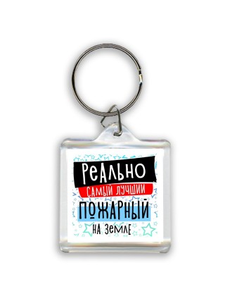 реально самый лучший пожарный на земле