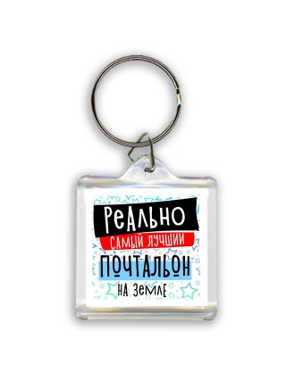 реально самый лучший почтальон на земле