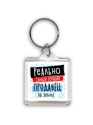 реально самый лучший продавец на земле