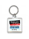 реально самый лучший проктолог на земле
