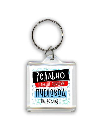 реально самый лучший пчеловод на земле
