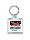 реально самый лучший радиотелефонист на земле