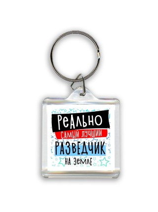 реально самый лучший разведчик на земле