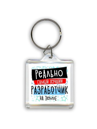 реально самый лучший разработчик на земле