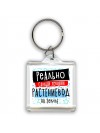реально самый лучший растениевод на земле