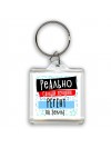 реально самый лучший регент на земле
