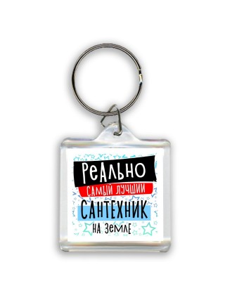 реально самый лучший сантехник на земле