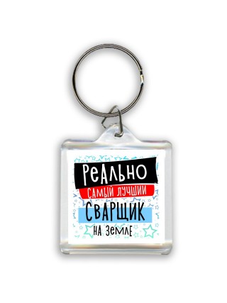 реально самый лучший сварщик на земле