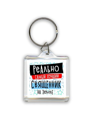 реально самый лучший священник на земле