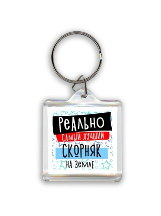 реально самый лучший скорняк на земле