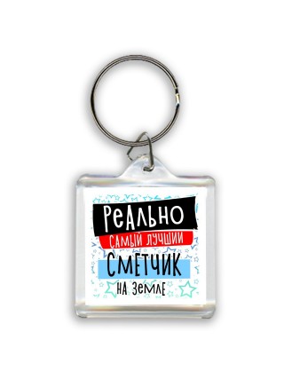 реально самый лучший сметчик на земле