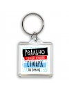 реально самый лучший стюард на земле
