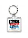 реально самый лучший сурдолог на земле