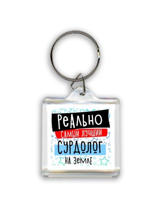 реально самый лучший сурдолог на земле